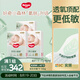 好奇（Huggies）小森林紙尿褲L40片*3包(9-14kg)尿不濕【心鉆】透氧頂配更低敏