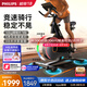 飛利浦動感單車家用智能調(diào)阻磁控運動鍛煉健身器材室內(nèi)靜音自行車3101B