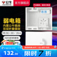 公牛（BULL）弱電箱配電箱 光纖智能信息箱帶模塊多媒體集線箱暗裝布線箱 【中款弱電箱|新款】LXR1-35s