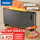 海爾（Haier）石墨烯電熱取暖器歐式快熱爐智能語(yǔ)音電暖器霧化加濕火焰壁爐電暖氣浴室防水烤火爐母嬰可用對流速 加濕火焰/石墨烯速熱/語(yǔ)音HNK-S2207AP