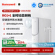 霍尼韋爾（Honeywell）凈水器家用1200G大流速 6年長(zhǎng)效反滲透母嬰級(jí)廚下式凈水機(jī)廚房過濾器直飲機(jī)凈飲水一體機(jī) 國(guó)家補(bǔ)貼 單品丨雙RO 超純凈化 S5