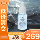 科顏氏（Kiehl's）精研三酸煥膚精華30ml（溜溜瓶）【臨期清倉】