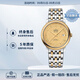 歐米茄（OMEGA）瑞表 碟飛系列自動(dòng)機械天文認證日歷男表39.5mm 間金黃盤(pán)424.20.40.20.08.001