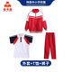 智書(shū)童春秋季紅白色初高中小學(xué)生校服夏季裝運動(dòng)服畢業(yè)季聚會(huì )套裝三件套 k804三件套紅色 180