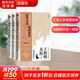 王陽明大傳 知行合一的心學(xué)智慧 全新修訂版