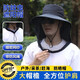 防曬防蚊蟲(chóng)遮陽(yáng)帽子男女夏季戶(hù)外面罩釣魚(yú)露營(yíng)透氣網(wǎng)紗大檐登山帽 黑色網(wǎng)紗遮陽(yáng)帽【防蚊防蟲(chóng)】