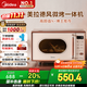 美的（Midea）小滋味微波爐烤箱一體機小型家用微波爐光波加熱一級能效平板變頻復古美拉德風(fēng)C1G2