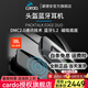 CARDO摩托車藍(lán)牙耳機(jī)cardo頭盔藍(lán)牙耳機(jī)卡多二代EDGE卡豆防水降噪JBL PACKTALK EDGE JBL單包(帶包裝)