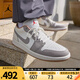 NIKE耐克男鞋籃球鞋AIR JORDAN 1 LOW AJ1運(yùn)動(dòng)訓(xùn)練籃球鞋553558-169 553558-169 40