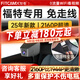 智看（FiTCAM）適用福特EVOS蒙迪歐銳際金牛座探險(xiǎn)者銳界L猛禽?？怂剐熊囉涗泝x 套餐一：4K超清版單鏡頭+64G內(nèi)存卡