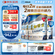 雅培（Abbott）金裝加營(yíng)素均衡營(yíng)養(yǎng)粉呍呢拿味900g*4罐送好禮