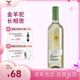 ALPACA金羊駝葡萄酒智利名莊女士紅酒原瓶進口 750ml單支 金羊駝長相思單支裝