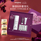 希思黎（Sisley）酵素拋光面膜40g護膚品套裝七夕情人節(jié)禮物【效期至26年10月】