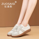 ZUOSAISI品牌小白鞋女平底拼色德訓(xùn)鞋女2025秋季新品女鞋百搭休閑鞋女 米色 35
