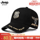 吉普（JEEP）帽子男士棒球帽四季時尚百搭鴨舌帽潮流防曬遮陽帽子A0775
