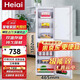 Heiai冰箱家電補(bǔ)貼20%小冰箱家用小型冰箱一級(jí)能效冷藏冷凍保鮮租房低音降噪大容量 【豪華容量】158S252升級(jí)款