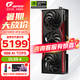 七彩虹（Colorful）RTX 5070 戰(zhàn)斧 Ultra 火神 AD OC 12G顯卡4K游戲電腦臺(tái)式機(jī)2K電競(jìng)光追設(shè)計(jì) DLSS4 GDDR7 RTX 5070 戰(zhàn)斧豪華版 12GB