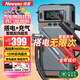 紐曼（Newsmy）【3C認證】U8pro汽車(chē)應急啟動(dòng)電源搭電寶充氣泵一體機車(chē)載電瓶充電寶摩托車(chē)打氣泵強啟16000mAh