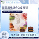 美心（Meixin）甜品滋味迷你冰皮港式月餅禮盒120g 中國香港進口中秋送禮禮品