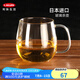 Kinto玻璃杯茶杯日本品牌透明耐熱水杯居家辦公室泡茶杯一體式過(guò)濾茶壺 手柄杯450ml