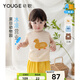 幼歌（YOUGE）嬰幼兒夏季新款卡通冰絲背心涼感透氣親膚嵌花兒童馬甲 米白 90 cm