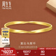 周生生七夕禮物 gin莫比烏斯環(huán)足金實心金鐲子黃金手鐲93863K計價 09圈 - 20.11克(含工費1400元)