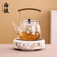 岳恒玻璃提梁茶壺蒸煮一體陶瓷電陶爐煮茶器燒水壺養生壺辦公室煮茶壺 【煮茶套裝】百鳥(niǎo)朝鳳+壺1100ml