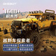 ONEBOT拼裝積木越野四驅(qū)車探索者男孩玩具吉普車國潮擺件14+生日禮物