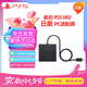 PlayStation索尼（SONY）【日版 VR2 PC適配器】PSVR2 電腦轉(zhuǎn)換器適用于Steam VR游戲ps5專用配件