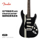 FENDER獨(dú)家限定款日產(chǎn)Traditional傳統(tǒng)系列60s Stratocaster電吉他 5631100306 復(fù)古白色競(jìng)速條紋