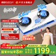 帥康【國家政府補貼20%】5.6KW燃氣灶雙灶 聯(lián)動(dòng)定時(shí)煤氣灶JZT-3B816W 超一級節能灶家用天然氣以舊換新 5.6KW天然氣