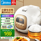 美的（Midea）電飯煲 1-2-3人微壓電飯鍋迷你小型家用智能保溫預(yù)約多功能煲湯煮粥不粘24小時預(yù)約寶寶輔食小飯煲 FB16Easy107 1.6L