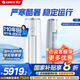格力（GREE）空調3匹云錦三代 新一級能效省電變頻冷暖 家用客廳立式圓柱柜機高溫自清潔 冷酷外機 國家補貼20% 3匹 一級能效 云錦Ⅲ新升級款【冷酷外機】