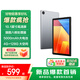 聯(lián)想（Lenovo）生態(tài)品牌 異能者 N10B 10.1英寸 2025年新款 高清平板電腦  游戲娛樂學(xué)習(xí)辦公 4G+128G WIFI版