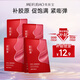 美膚寶膠原彈簧面膜25g*5片 飽滿水潤彈嫩熬夜松垮敏肌面膜貼男女