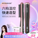 金稻 K-SKIN直發(fā)梳負(fù)離子卷直發(fā)棒兩用電梳子夾板防燙直發(fā)器直發(fā)梳神器 送女友生日禮物 情人節(jié)禮物 KD388A-推薦 30mm