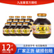 九龍齋老北京 桂花酸梅湯 300ml*12瓶 玻璃瓶整箱裝飲料 年貨禮盒 桂花酸梅湯 300ml*12瓶