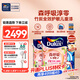 多樂士（Dulux）森呼吸淳零護(hù)敏護(hù)哮喘竹炭全效抗菌無添加兒童漆 油漆乳膠漆A8207 套裝 可調(diào)色（不可退換） 15L*1件