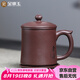 金鑲玉紫砂杯茶具泡茶辦公茶水分離內(nèi)膽過(guò)濾送禮品盒高檔宜興手工400ml