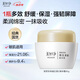 美加凈銀耳珍珠維生素E精華霜80G VE補水保濕面霜 滋潤不膩易推開