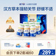 健力多氨糖軟骨素鈣片 240片禮盒 中老年成人補軟骨護關節(jié) 湯臣倍健氨糖