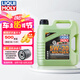 力魔（LIQUI MOLY）德國原裝進口 全合成機油 汽機油 發(fā)動機潤滑油 汽車保養(yǎng) 魔法基因 5W-30 SP 4L
