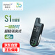 海能達(dá)（Hytera）HYT-S10對(duì)講機(jī)S1mini  迷你小巧微型領(lǐng)夾式APP藍(lán)牙調(diào)頻 戶外酒店餐廳理發(fā)店服務(wù)員4S店 