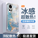 品托（Pintop）華為nova12手機殼nova12pro電鍍玻璃新款保護套簡約散熱輕薄ultra全包直邊防摔硬殼高級創(chuàng)意男女款 華為nova12Pro【遠峰藍-水墨鎏金】 電鍍玻璃殼