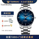 天王（TIAN WANG）  博雅系列石英表男表31162簡(jiǎn)約商務(wù)表 藍(lán)盤鋼帶31162
