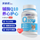 派迪諾（PAIDINUO）寵物輔酶Q10貓咪保護(hù)心臟健康輔助調(diào)理貓用護(hù)心片