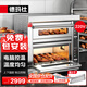德瑪仕（DEMASHI）大型烘焙烤箱商用 烤雞烤雞翅披薩面包蛋糕地瓜燒餅商用電烤箱 兩層兩盤(pán)DKL-102D-K1【免費安裝】