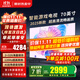 小米（MI）電視70英寸2025款液晶4K超高清紅米平板電視機一級能效智能網(wǎng)絡(luò )投屏大尺寸家用客廳彩電以舊換新 70英寸 【省心包安裝】Redmi A70+安裝