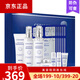 韓雅神經(jīng)酰胺護膚品套裝女補水保濕水乳敏感肌 升級新款凝水保濕系列 八件套：潔面水乳面霜面膜老包裝