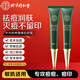 同仁堂祛痘膏清痘20g*2支 粉刺青春痘上火痘生理痘男女教師節禮物